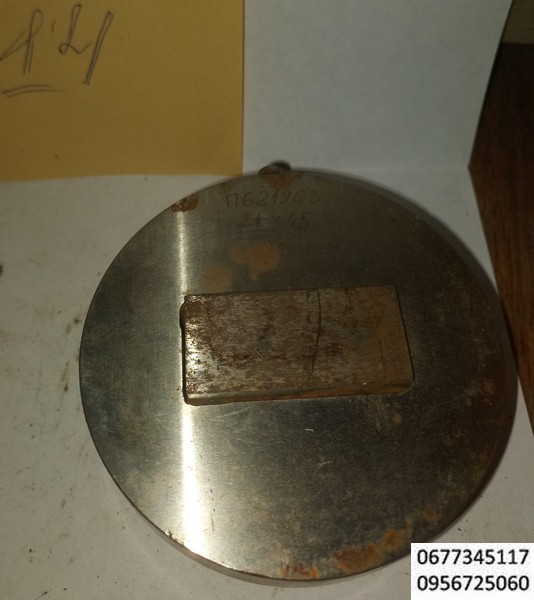 14 прямоугольник 21х45 мм